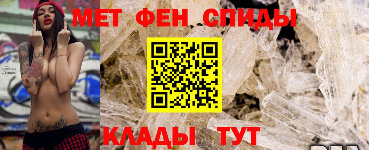 АМФ Розовый Элиста