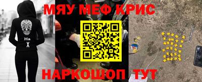 кокаин премиум Будённовск