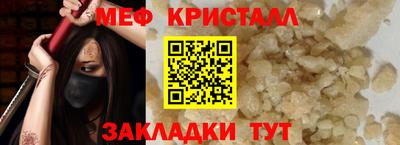 МДМА Бугуруслан