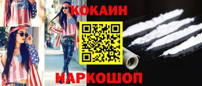 прущий лед Бузулук