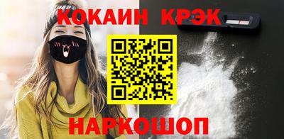 МДМА Бугуруслан