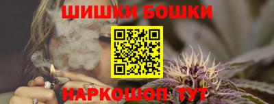 МДМА Бугуруслан