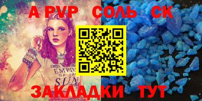 кокаин премиум Будённовск