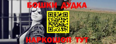 кокаин премиум Будённовск
