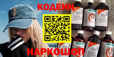 кокаин премиум Будённовск