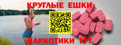 ешки Малоярославец