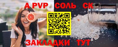 МДМА Бугуруслан