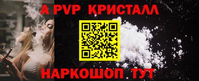прущий лед Бузулук