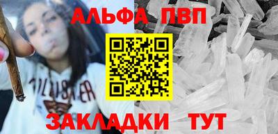 кокаин премиум Будённовск