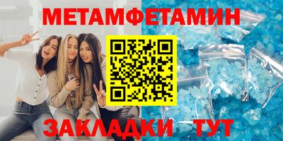 МДМА Бугуруслан