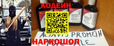 МДМА Бугуруслан