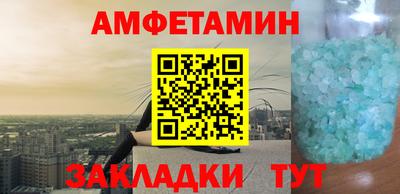 МДМА Бугуруслан