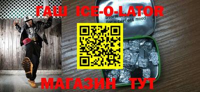 МДМА Бугуруслан