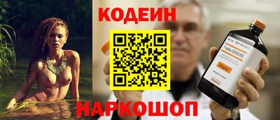 прущий лед Бузулук