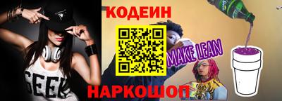 кокаин премиум Будённовск