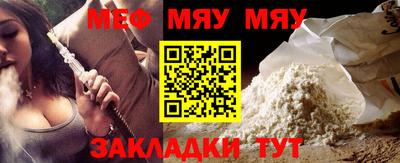 прущий лед Бузулук