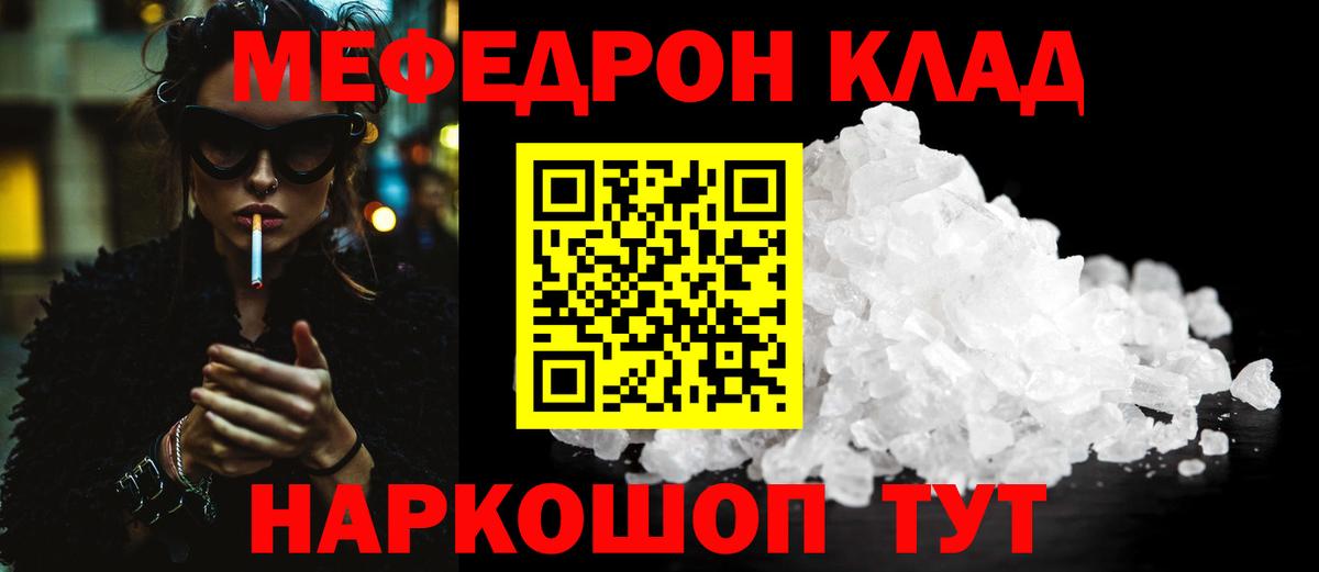 Галлюциногенные грибы Элиста