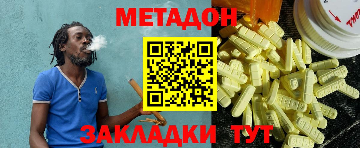 Элиста  Канабис  Вход с VPN  ГАШ  Мефедрон   COCAIN  А ПВП СОЛЬ кристаллы  ЭКСТАЗИ 