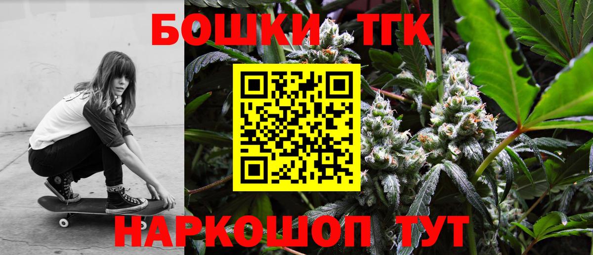 Бошки Шишки MAZAR  Конопля THC 21%  Вход с VPN  Элиста 